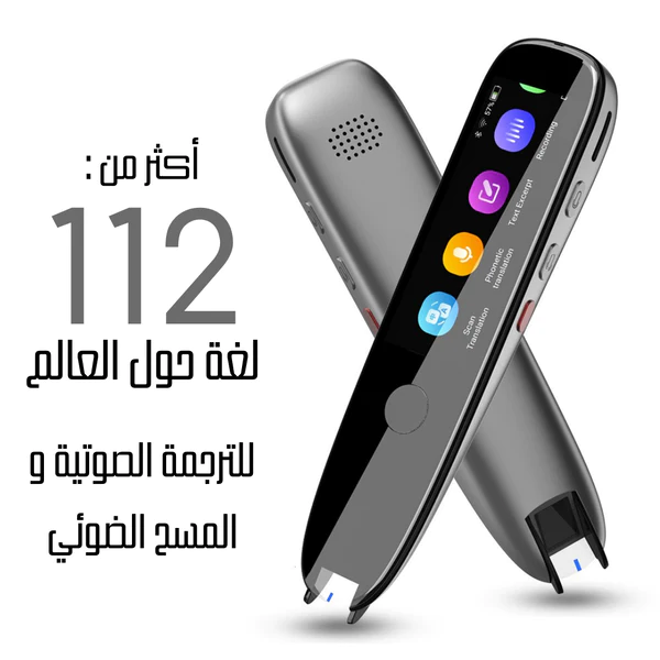 Smart Translator Pen – Multilingual Scanner & Reader