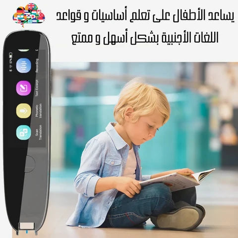 Smart Translator Pen – Multilingual Scanner & Reader
