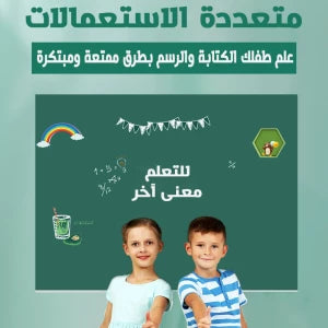 Adhesive Writing Board – Multi-Purpose Reusable Sticker