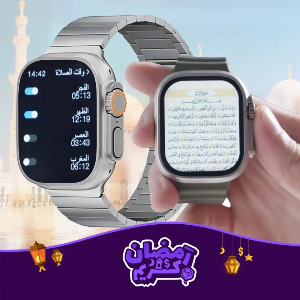Islamic Smart Watch – Prayer Times, Qibla & Health Tracking