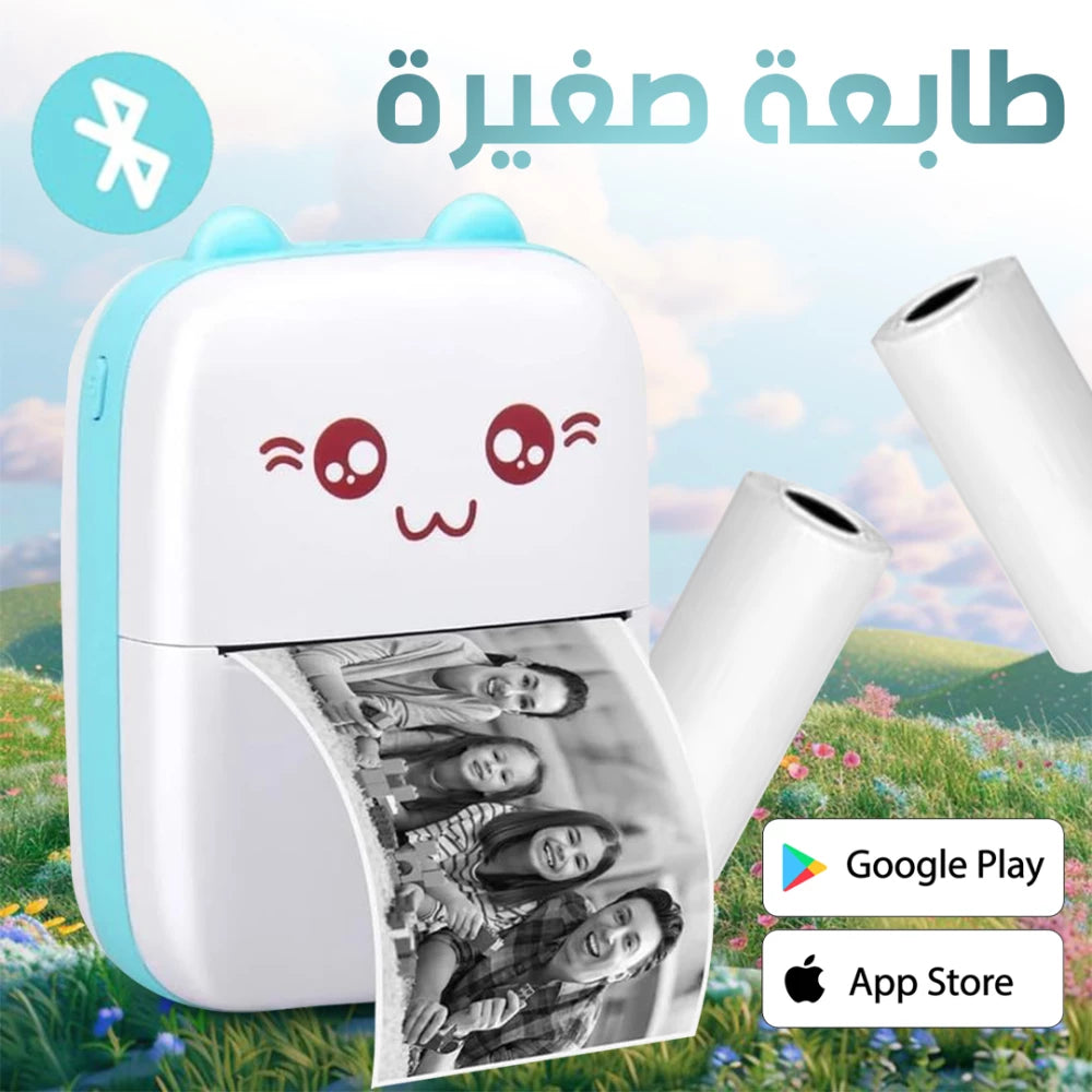 Mini Portable Printer – Cute Design, Wireless & Easy to Use