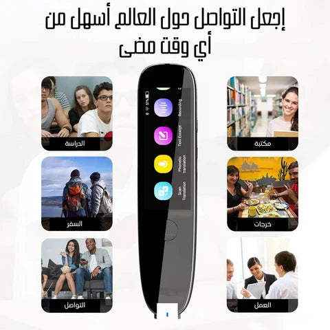Smart Translator Pen – Multilingual Scanner & Reader
